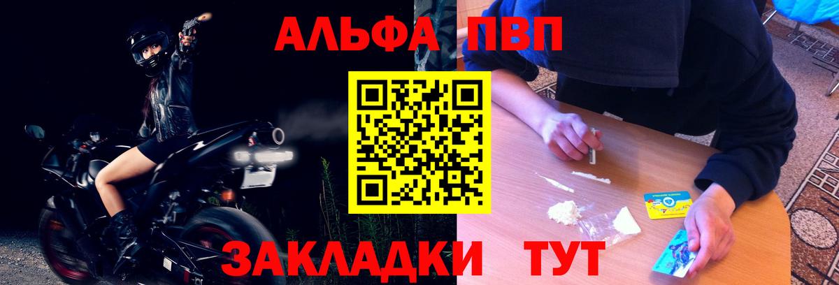 A PVP крисы CK Кыштым