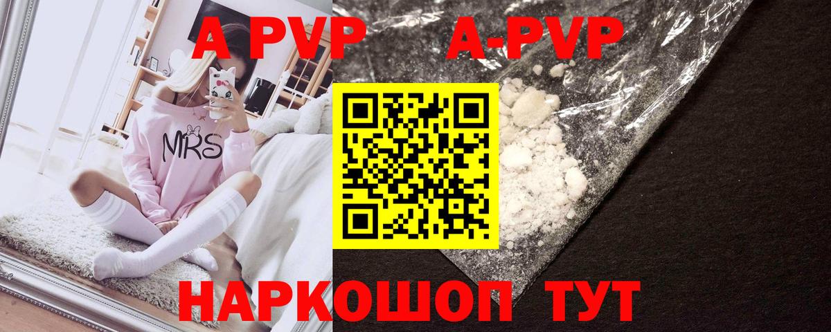 МЕФ Кыштым