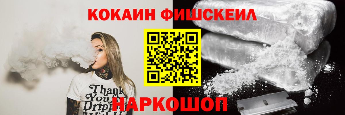 Мефедрон кристаллы  Канабис  Кыштым  COCAIN  Гашиш  ГАШИШ  Вход с VPN  Где найти наркотики? 