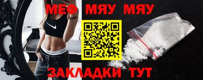 jwh Ирбит