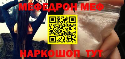 jwh Ирбит