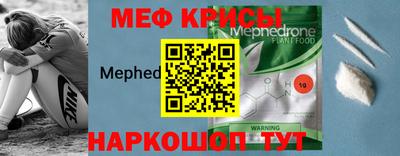 ALPHA PVP Ипатово