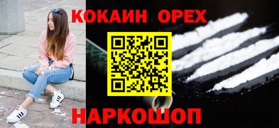 ALPHA PVP Ипатово