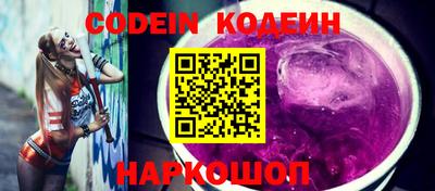 ALPHA PVP Ипатово