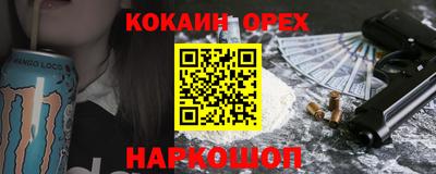 jwh Ирбит