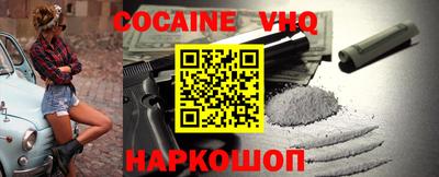 ALPHA PVP Ипатово