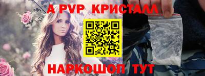 ALPHA-PVP Изобильный