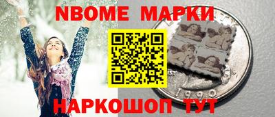 ALPHA PVP Ипатово