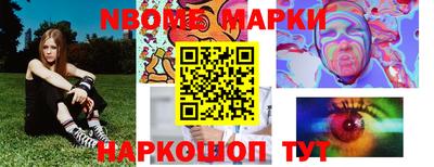 ALPHA PVP Ипатово