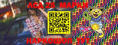 ALPHA PVP Ипатово