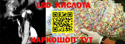 ALPHA PVP Ипатово