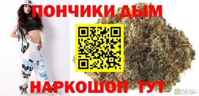 ALPHA PVP Ипатово
