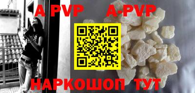 ALPHA-PVP Изобильный