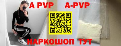 ALPHA-PVP Изобильный
