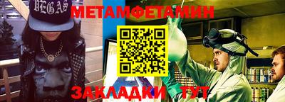 ALPHA PVP Ипатово