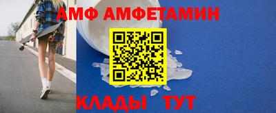 ALPHA PVP Ипатово