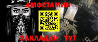 ALPHA PVP Ипатово