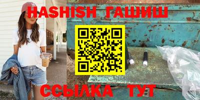 jwh Ирбит
