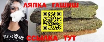 ALPHA PVP Ипатово