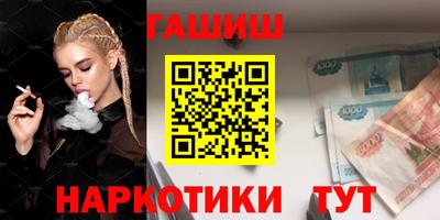 ALPHA PVP Ипатово
