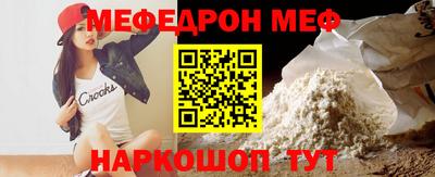 jwh Ирбит