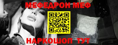 jwh Ирбит