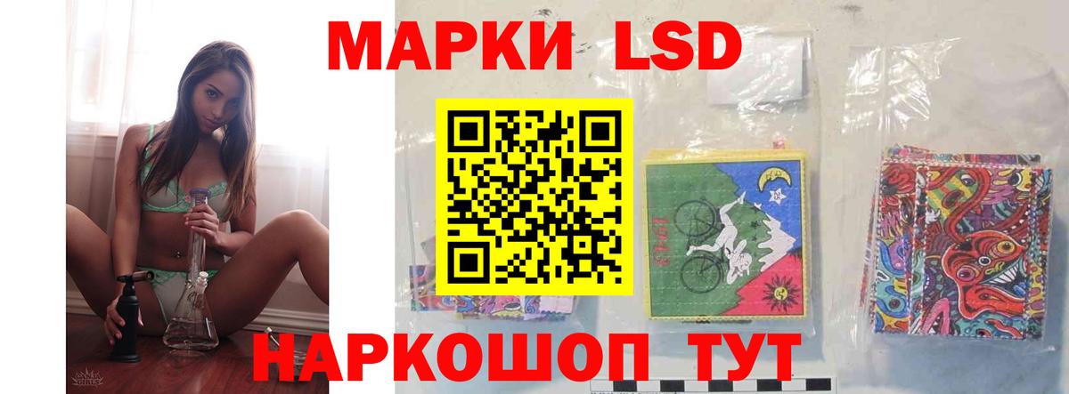 LSD-25 экстази ecstasy  Лсд 25 экстази  Кыштым  ЛСД экстази кислота  Вход с VPN 