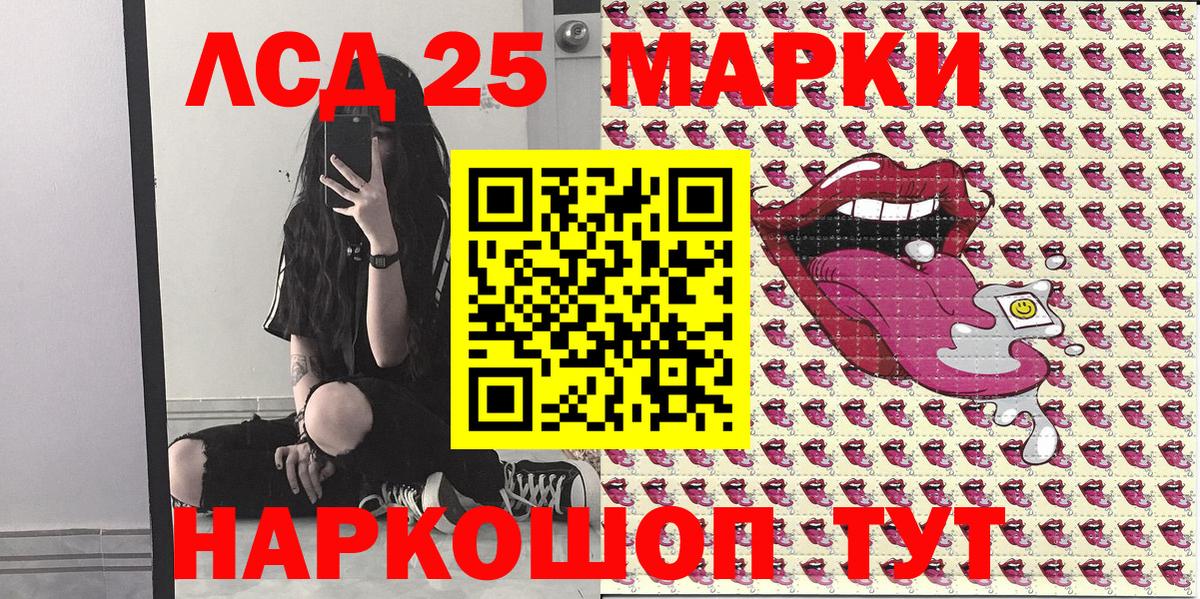 Кыштым  Марки NBOMe 1,5мг  Вход с VPN  Марки NBOMe 1,5мг 