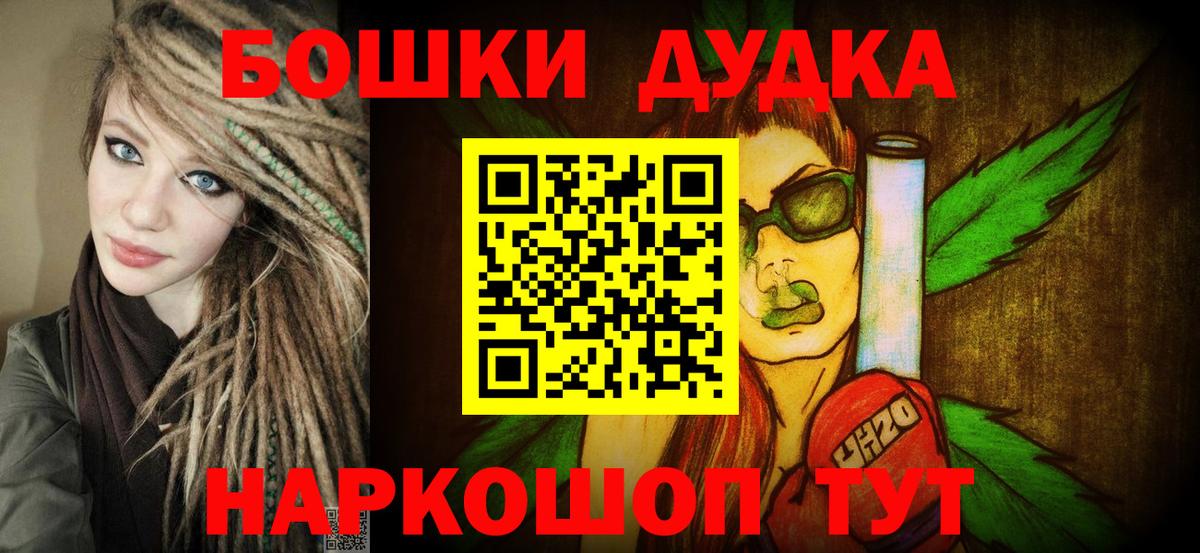 Каннабис VHQ Кыштым